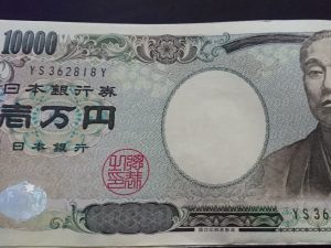 お金